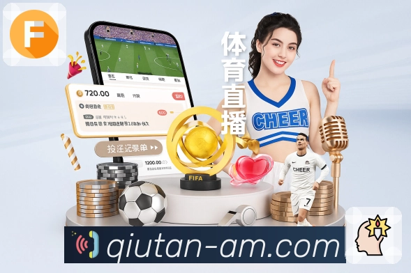 球探· 把赛场带到更近的位置。 banner1