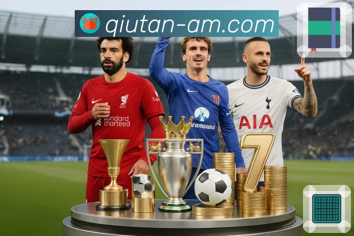 主场氛围营造